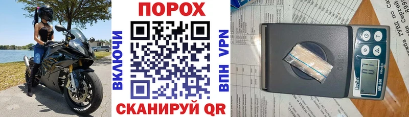 Купить закладки  Назрань  АМФ Розовый 