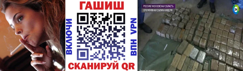 ГАШИШ гашик  Купить где  Назрань 