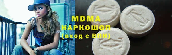 трава Алексин