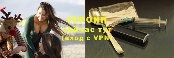 трава Алексин