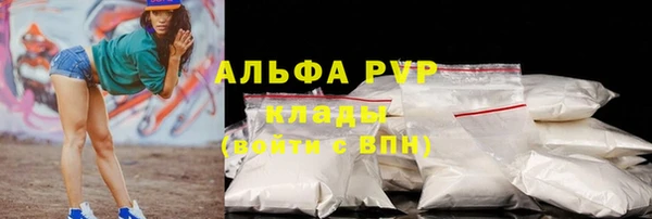трава Алексин