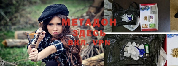 альфа пвп VHQ Алзамай