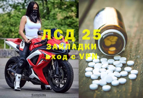 альфа пвп VHQ Алзамай
