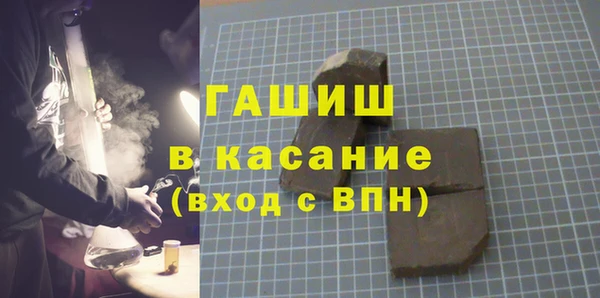альфа пвп VHQ Алзамай