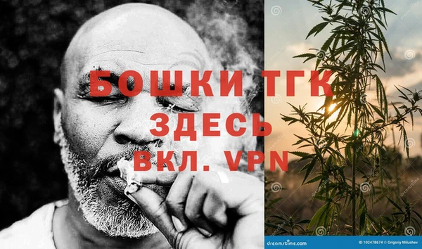 трава Алексин
