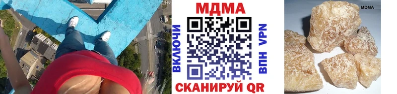 Купить где  Назрань  МДМА кристаллы 