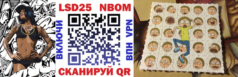 Марки N-bome 1,8мг  Купить где  Назрань 