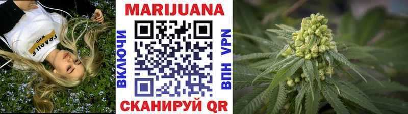 Марихуана Bruce Banner  Купить закладки  Назрань 
